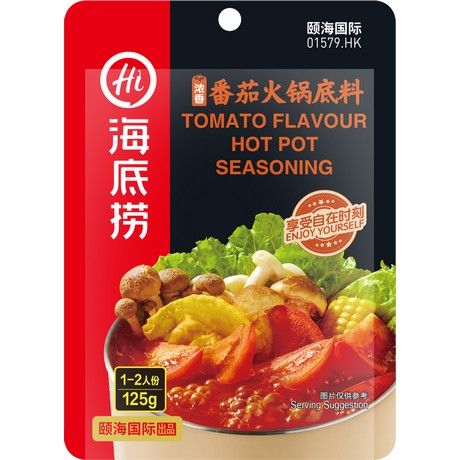 HAIDILAO Hot Pot Würze Tomate 125g