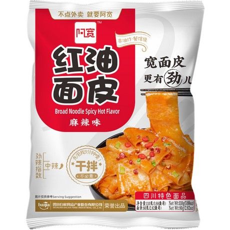 BAIJIA Bandnudeln Hot & Spicy 115g
