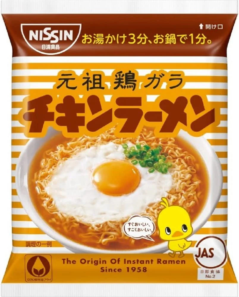 Chicken Ramen Fukuromen 425g