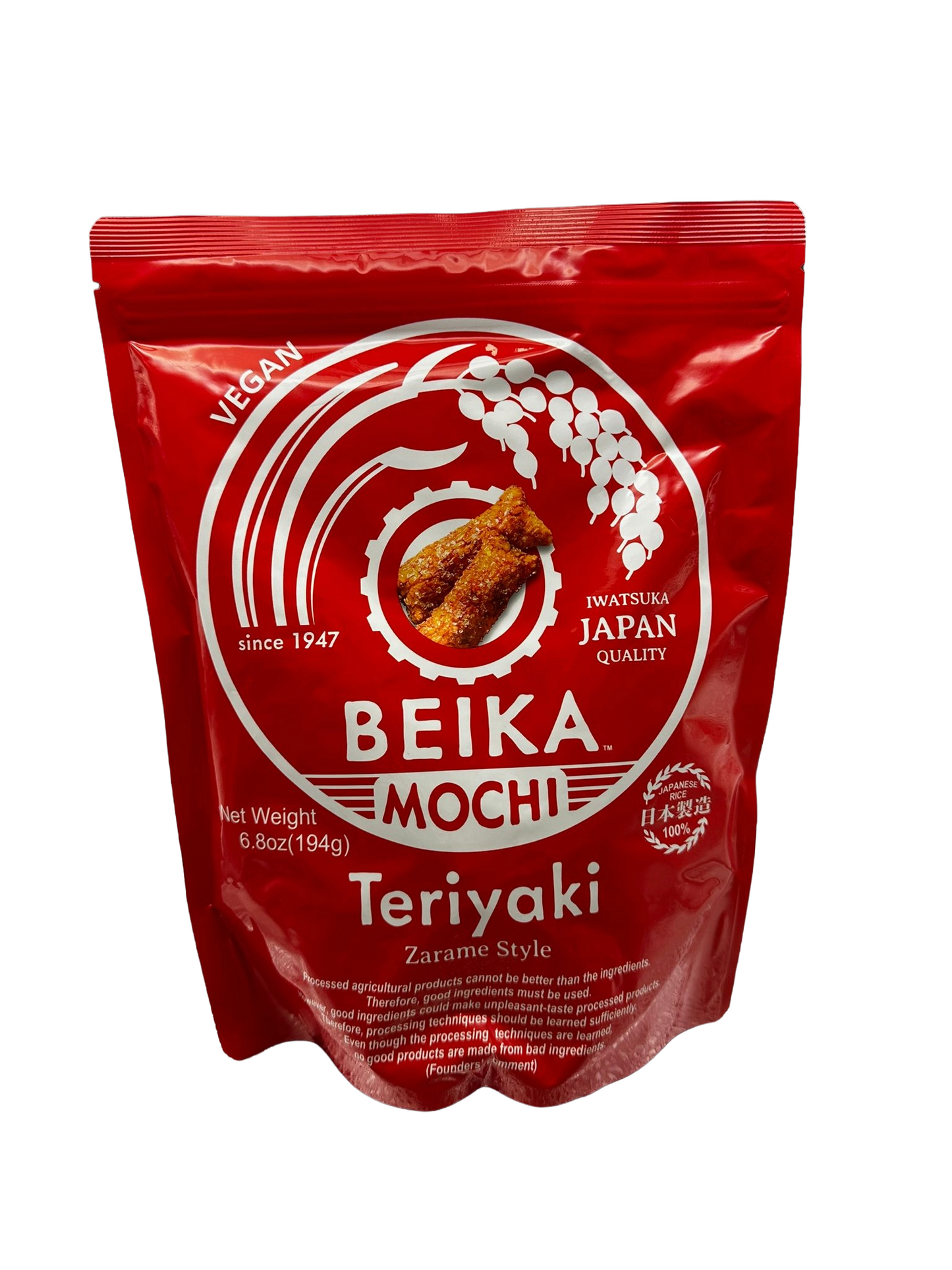 IWATSUKA Reisgebaeck mit Teriyaki 160g
