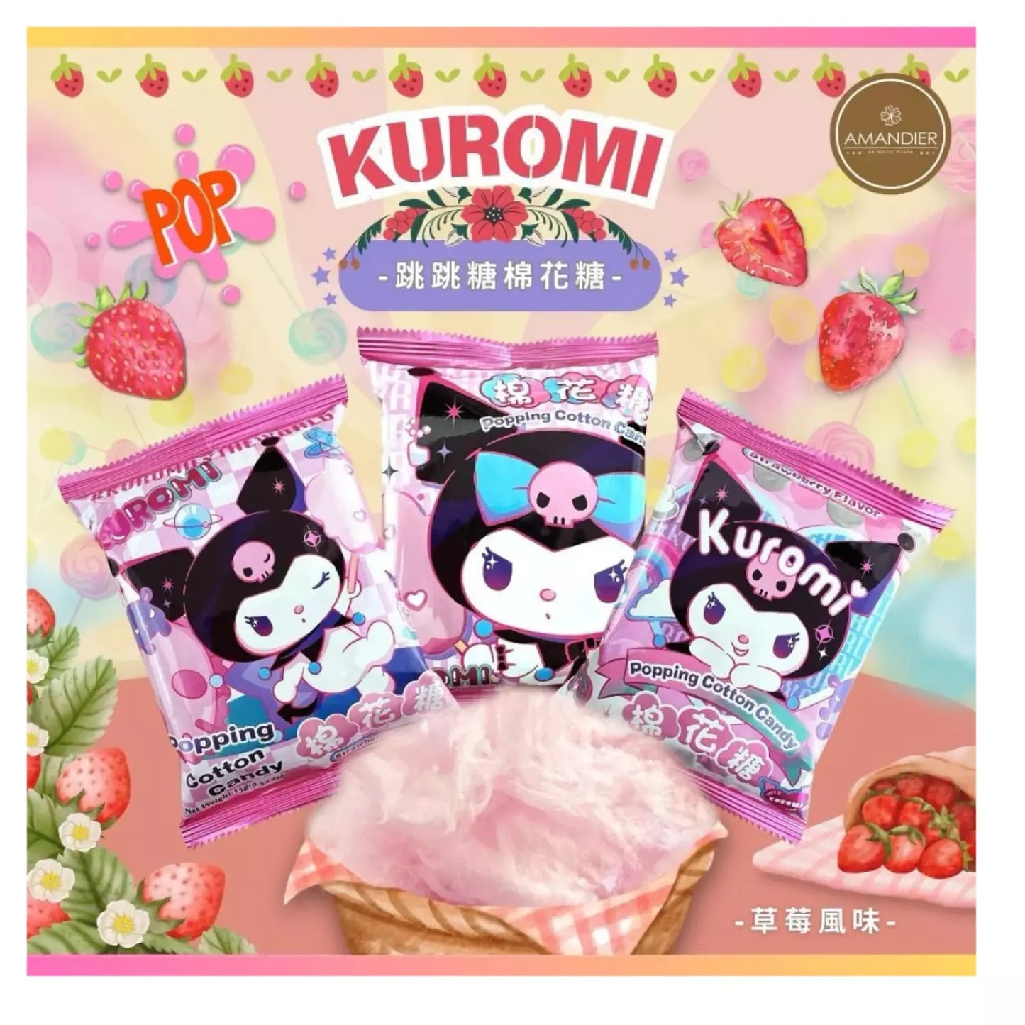 KUROMI Kuromi Popping Erdbeer-Marshmallow 15g