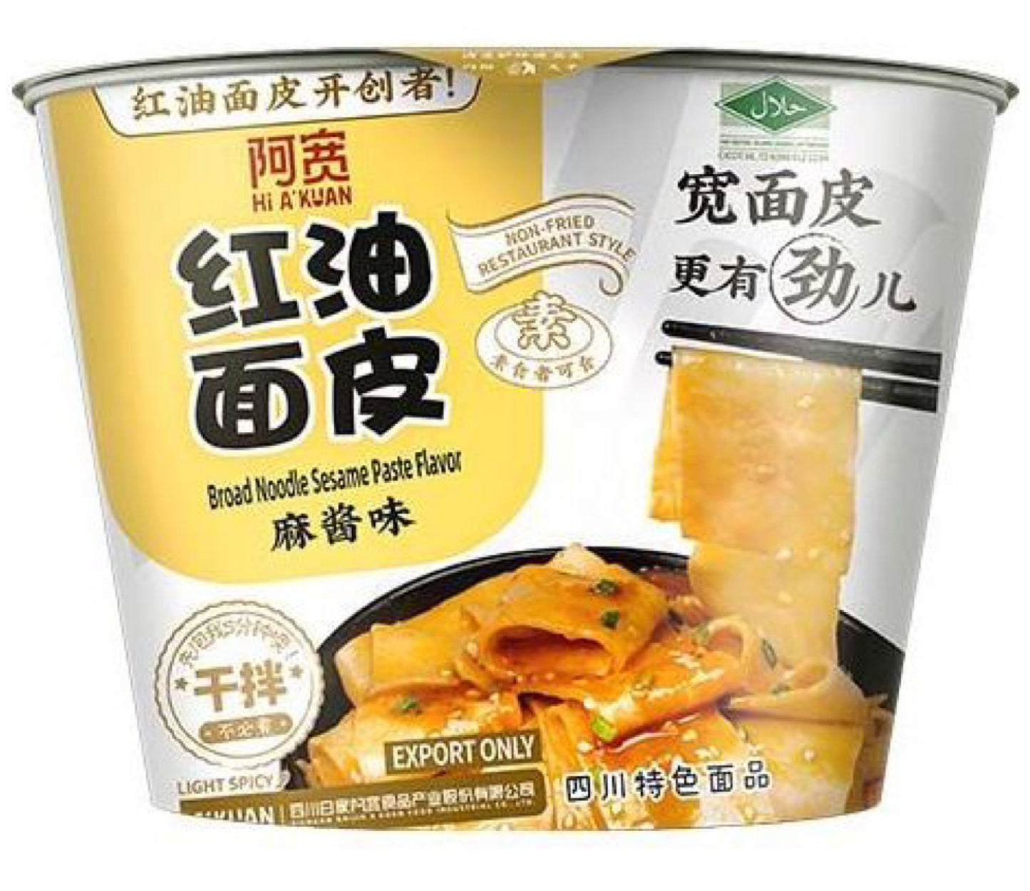 BAIJIA Bandnudeln Sesampaste Schüssel 115g