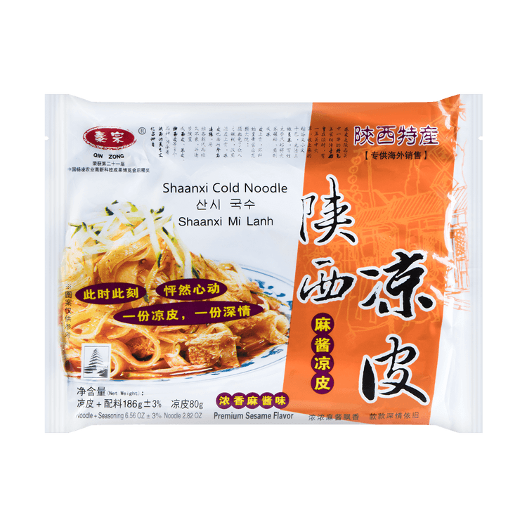 QIN ZONG QZ ShaanXi Cold Noodle - Premium Sesame Flavour 168g bag