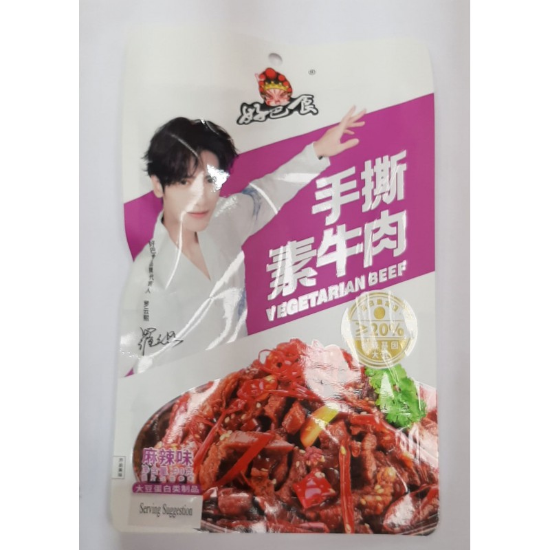 HBS Vegetarisches Rindfleisch scharf 90g