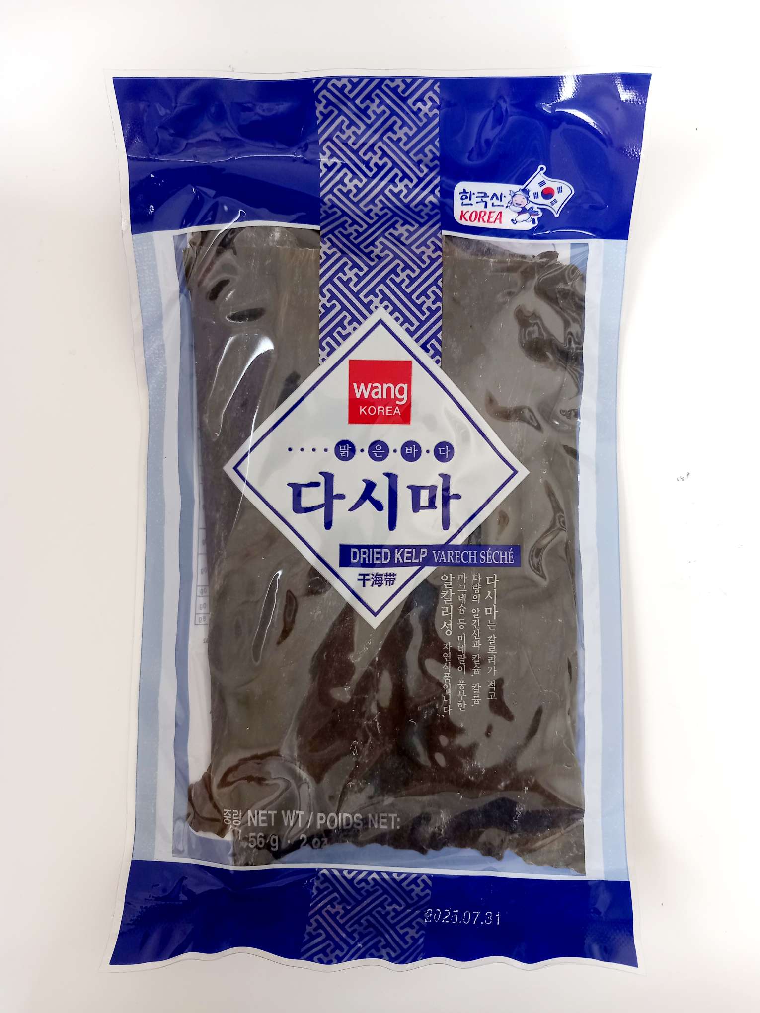 KR Wang Dried Kelp (Dashima) 56g