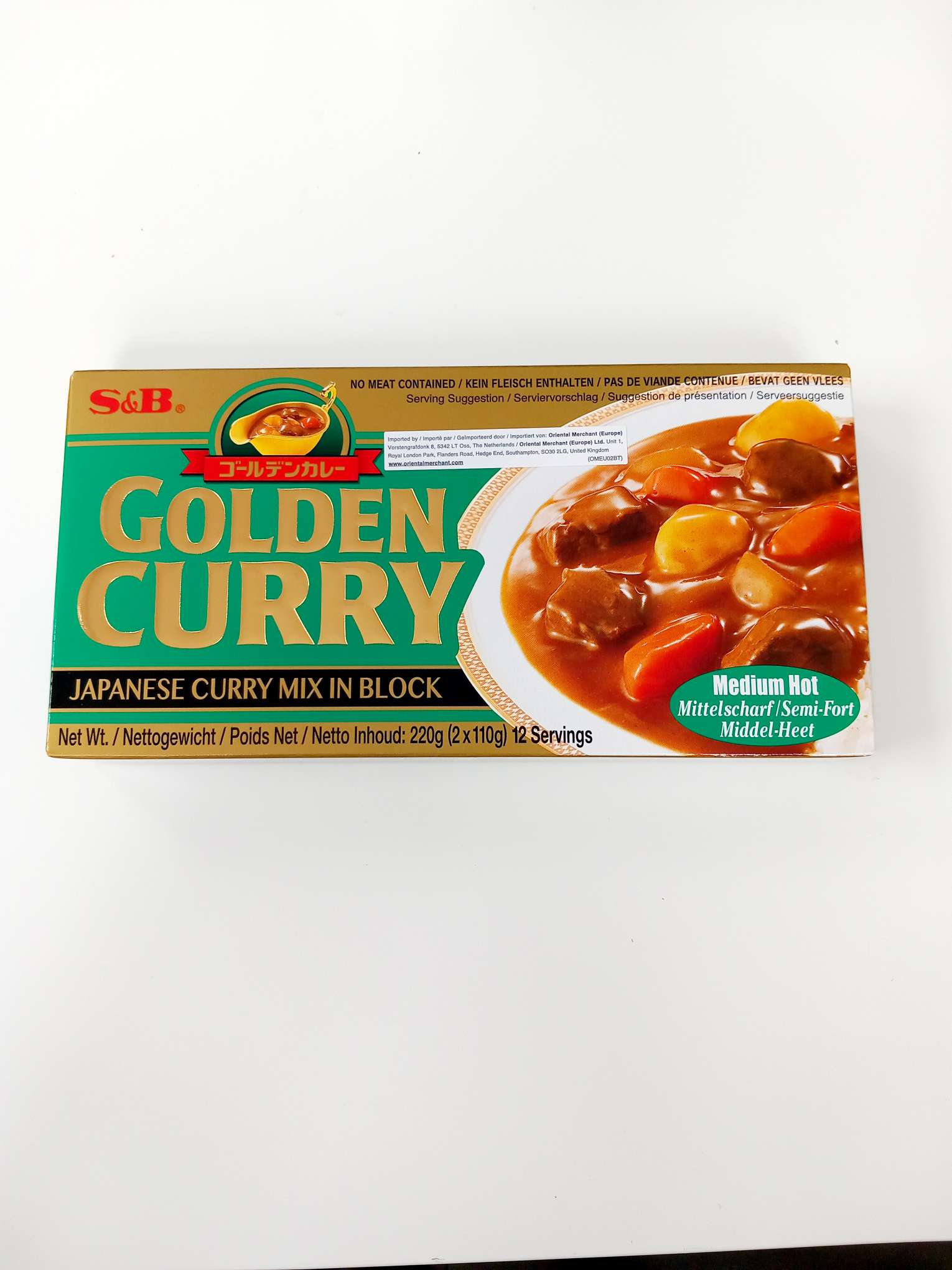 S&B Curry Medium Hot 220g