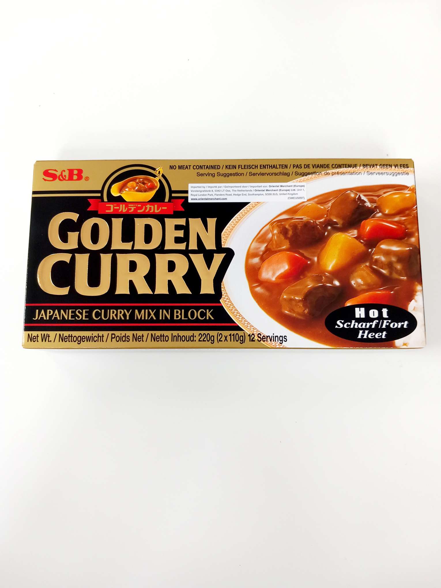 S&B Curry Hot 220g
