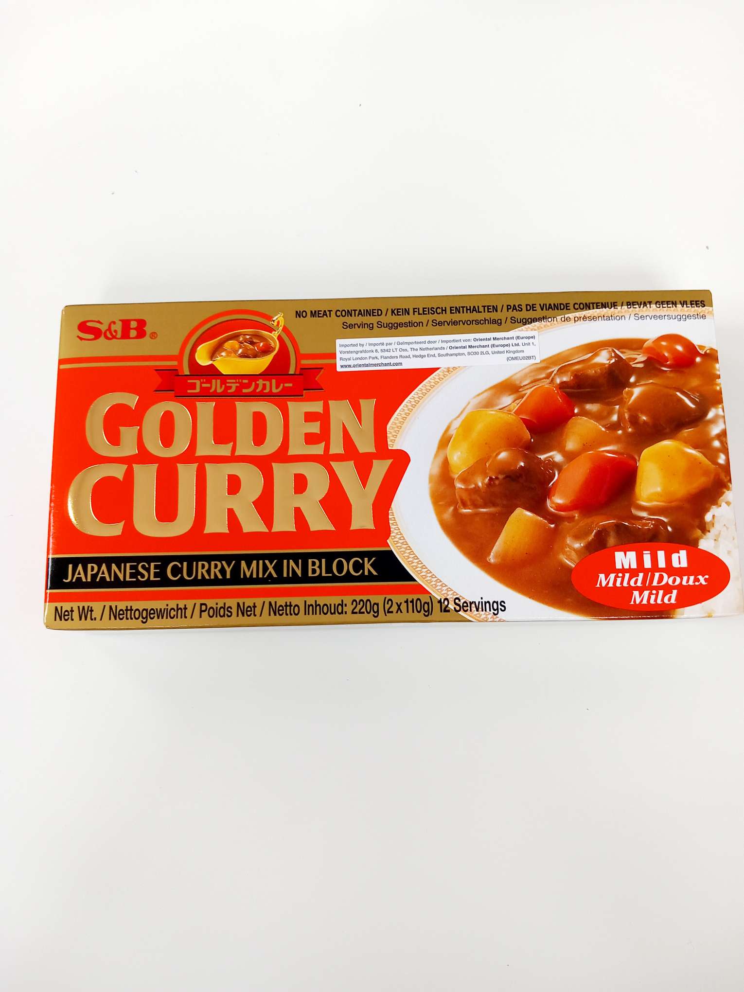 S&B Curry Mild 220g