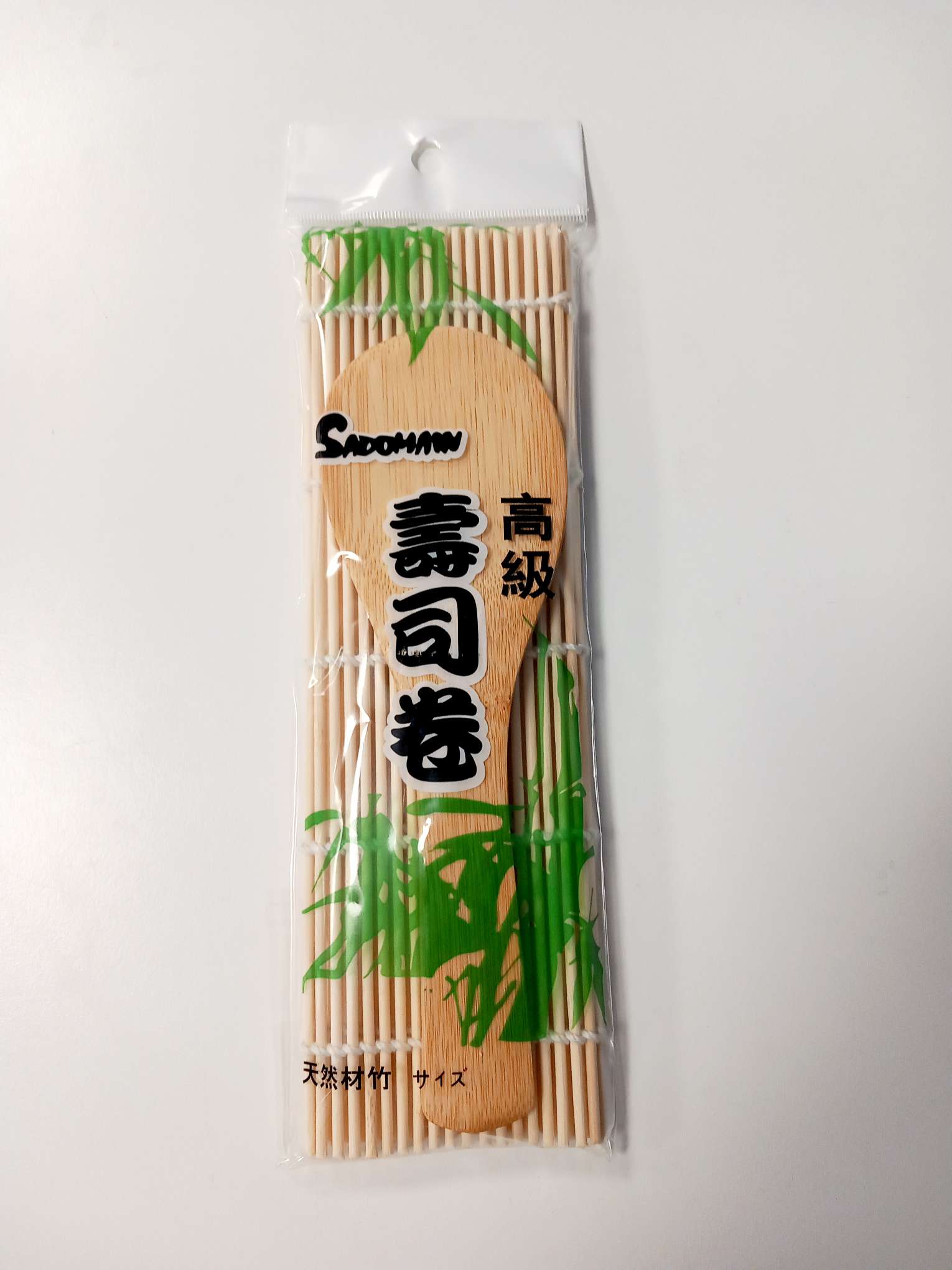 Makisu Bambusmatte für Sushi