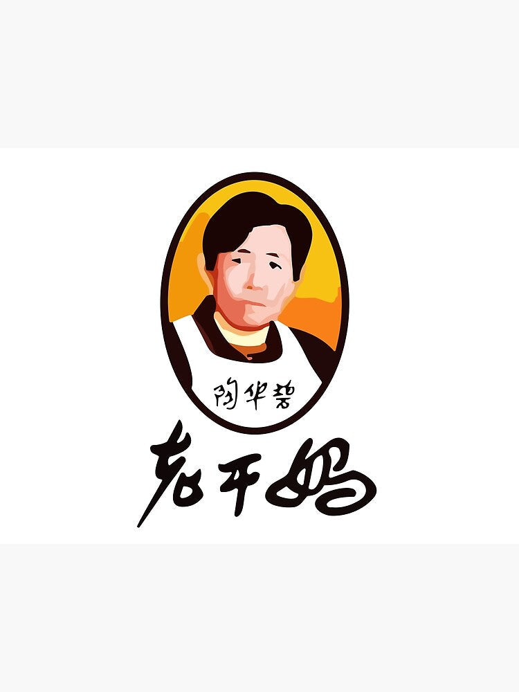 Lao Gan Ma kaufen | Chili Crisp & Würz-Toppings | Panda Panda