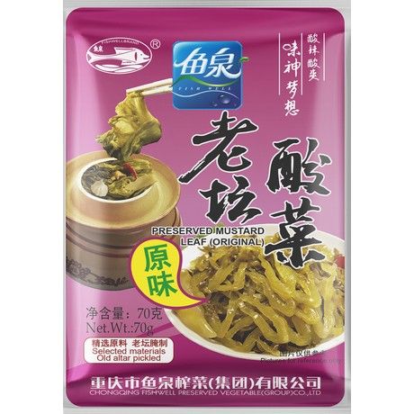 FISH WELL Senfblätter Eingemacht 70g