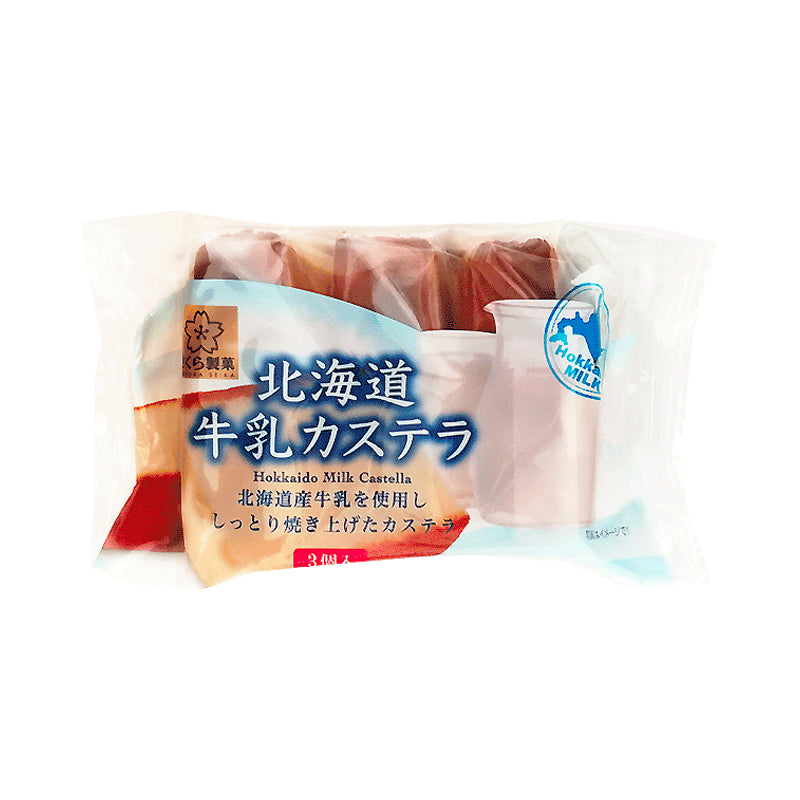 SAKURA SAIKA Milch-Hokkaido Softcake 55g