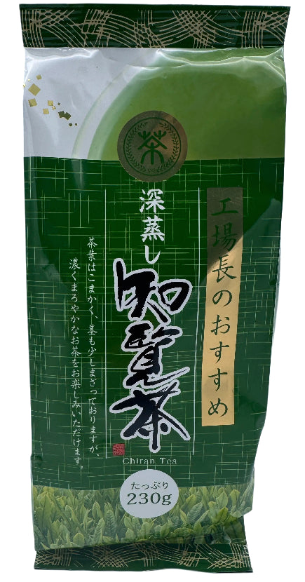 HISHIWAEN Osusume Fukamushi Chiran Cha (Tief gedämpfter Chiran Grüner Tee) 230g