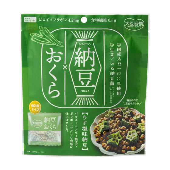 MD HOLDINGS Natto-Snack mit Okura 30g