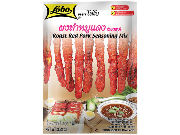 LOBO Würzmix Geröst. Schweinefleisch(CharSiu) 100g
