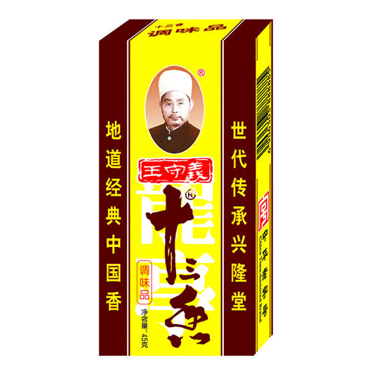 WANG SHOUYI Dreizehn Gewürze (Shisanxiang) 45g