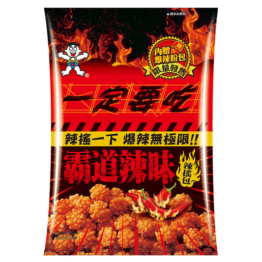 WANT WANT Kleine Frittierte Reis Cracker Scharf 70g