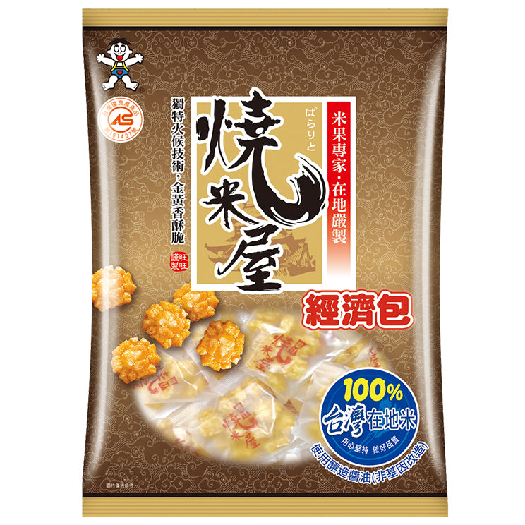 WANT WANT Kleine Frittierte Cracker Senbei 350g