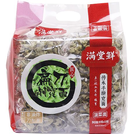 MAN TANG XIAN Spinat-Nudeln 800g