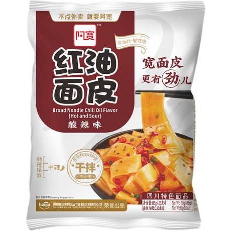 BAIJIA Bandnudeln Chiliöl Hot & Sour 110g