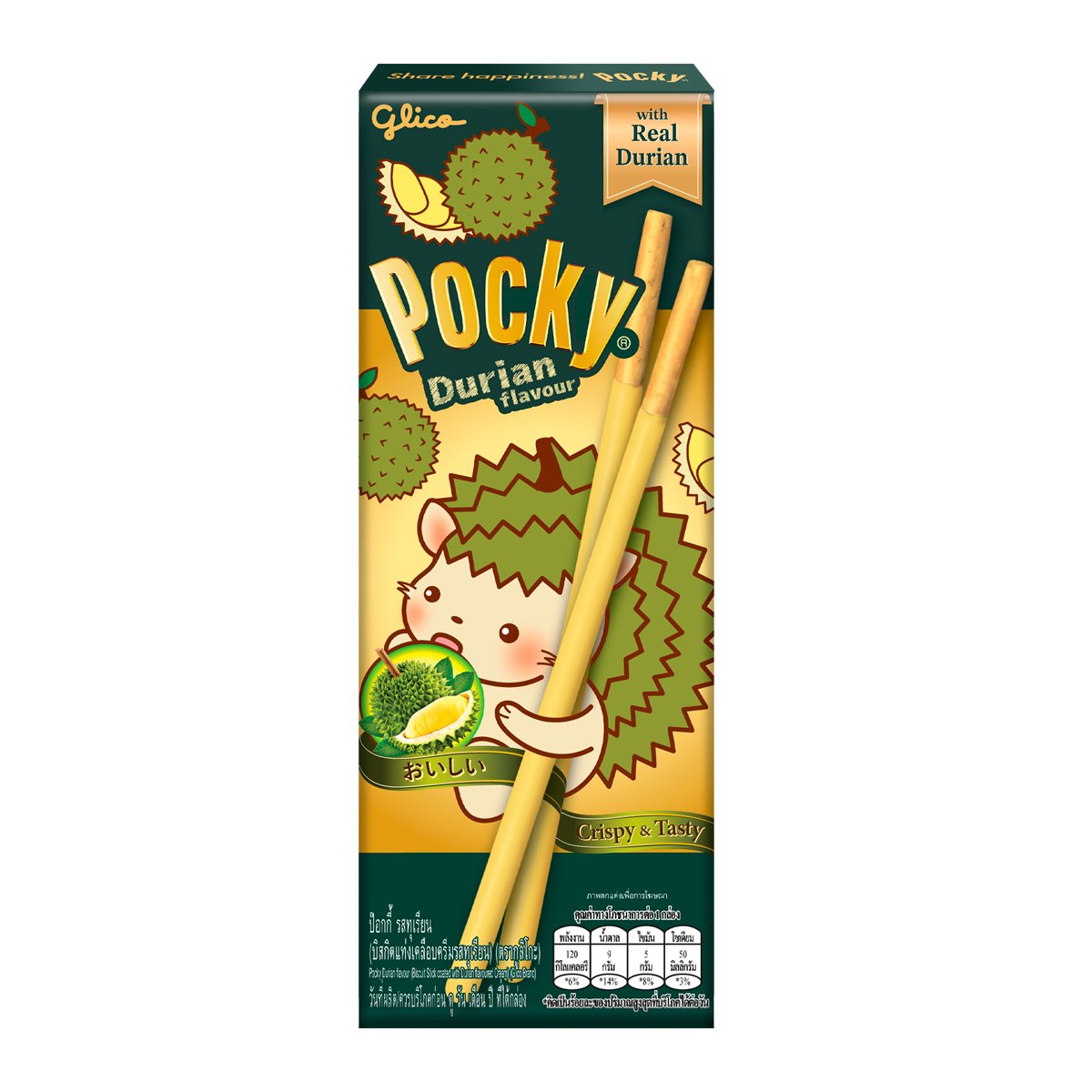 GLICO Pocky Durian Geschmack 43g