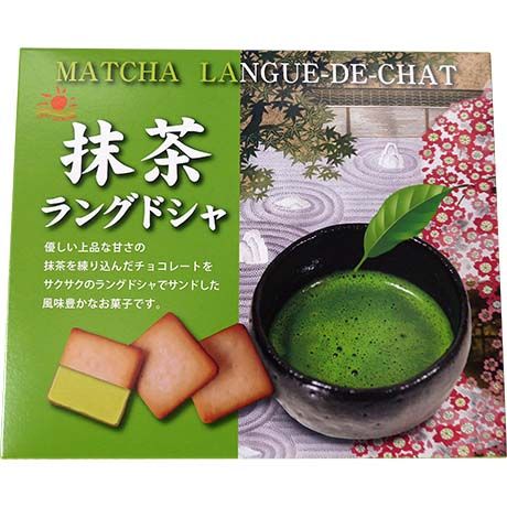 NIKKO Matcha-Kekse Japanisch 90g