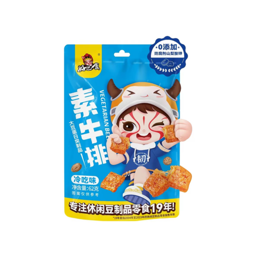 HBS Vegetarisches Rindfleisch-Chili-Pfeffer 100g