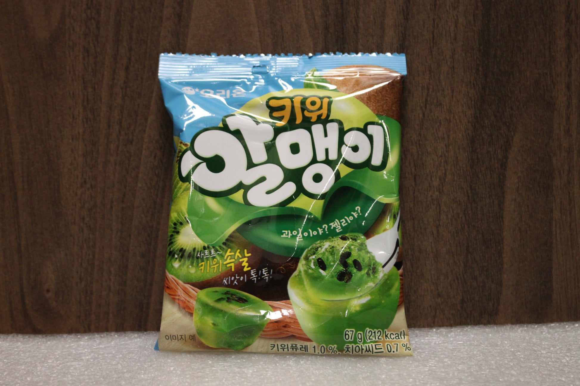 ORION Kiwi-Gummibärchen 67g