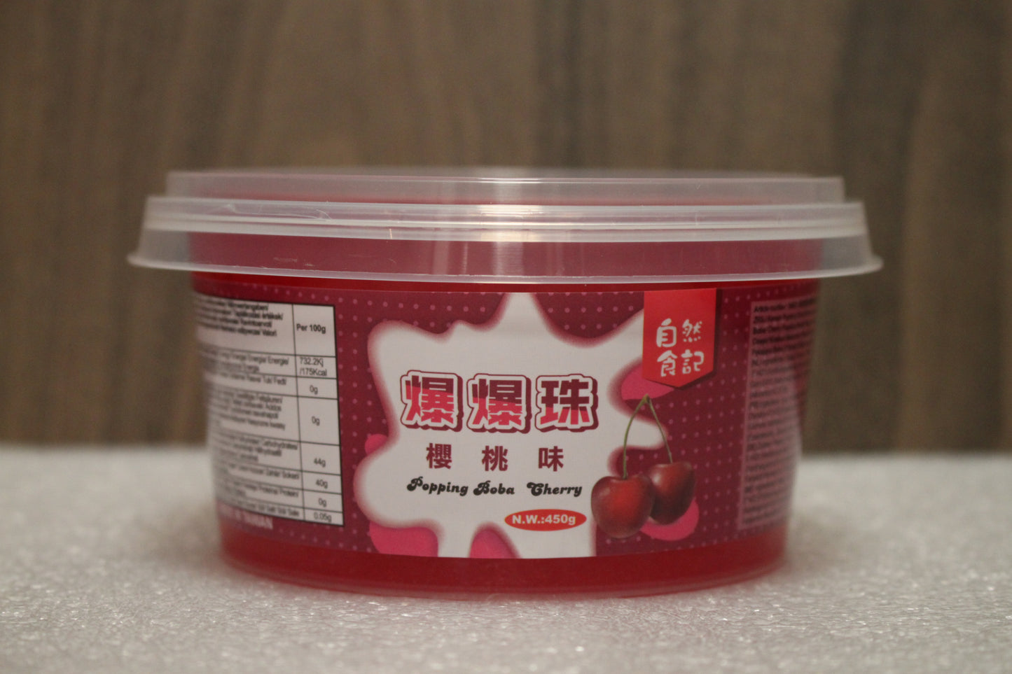 ZRSJ Kirsche Popping Boba 450g