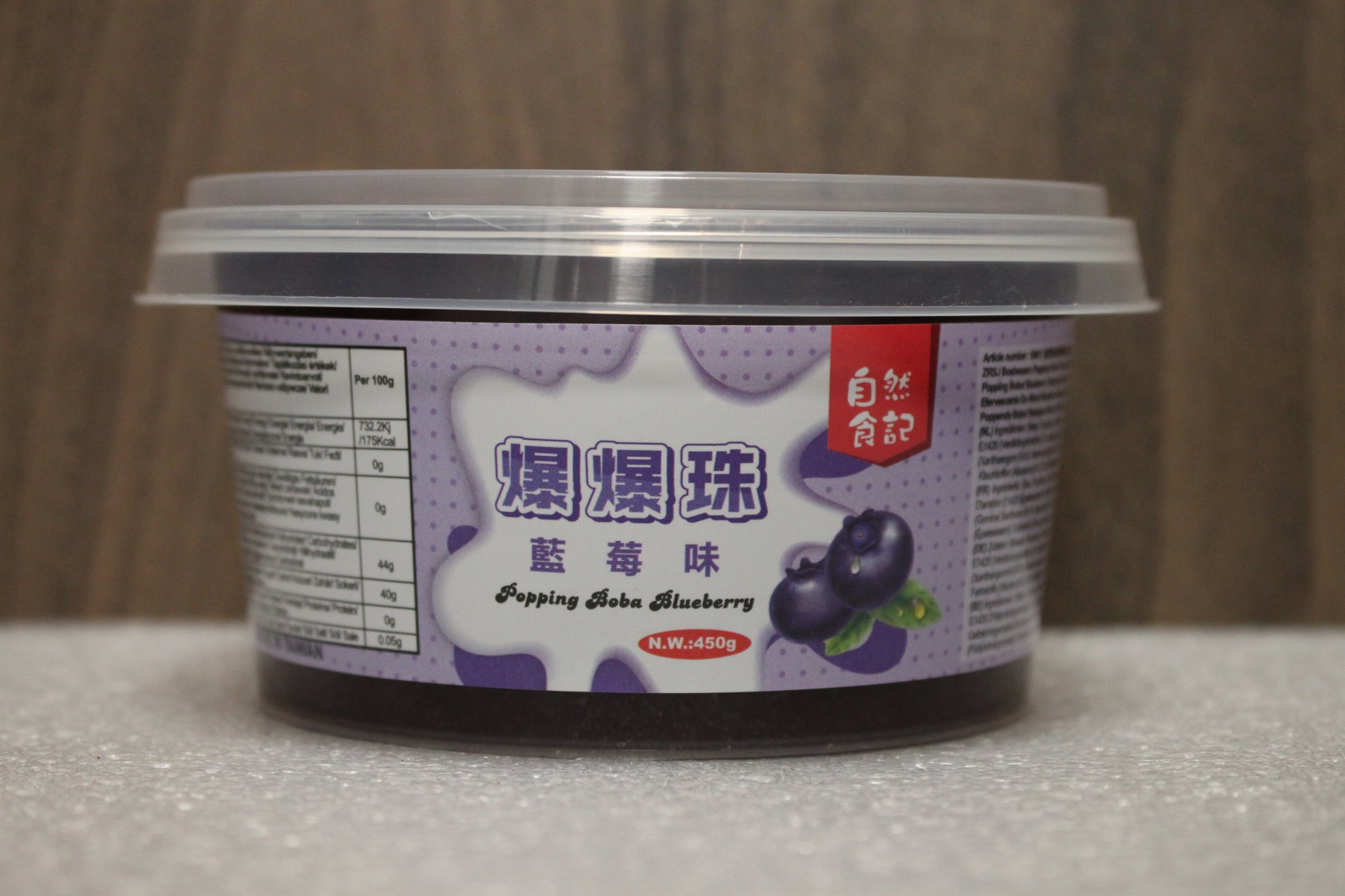 ZRSJ Blaubeere Popping Boba 450g