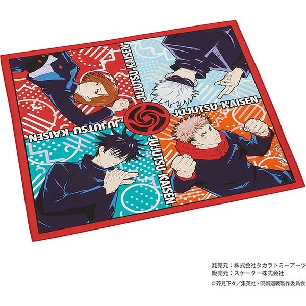  Jujutsu Kaisen Lunch Cloth KB4 1l