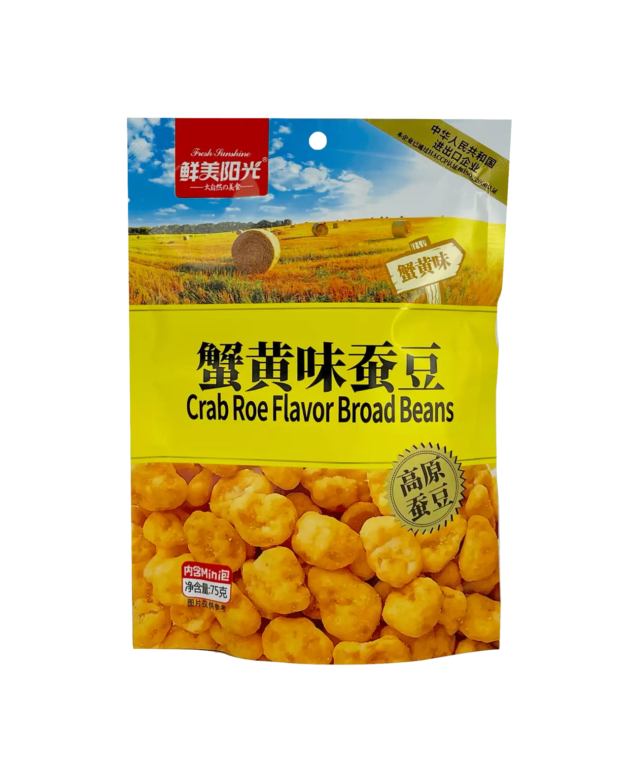 XMYG XMYG Broad Beans - Crab Flavour 75g bag
