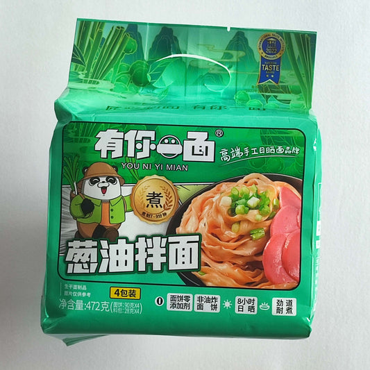 YOU NI YI MIAN Instantnudeln Pfeffer Geschmack 472g