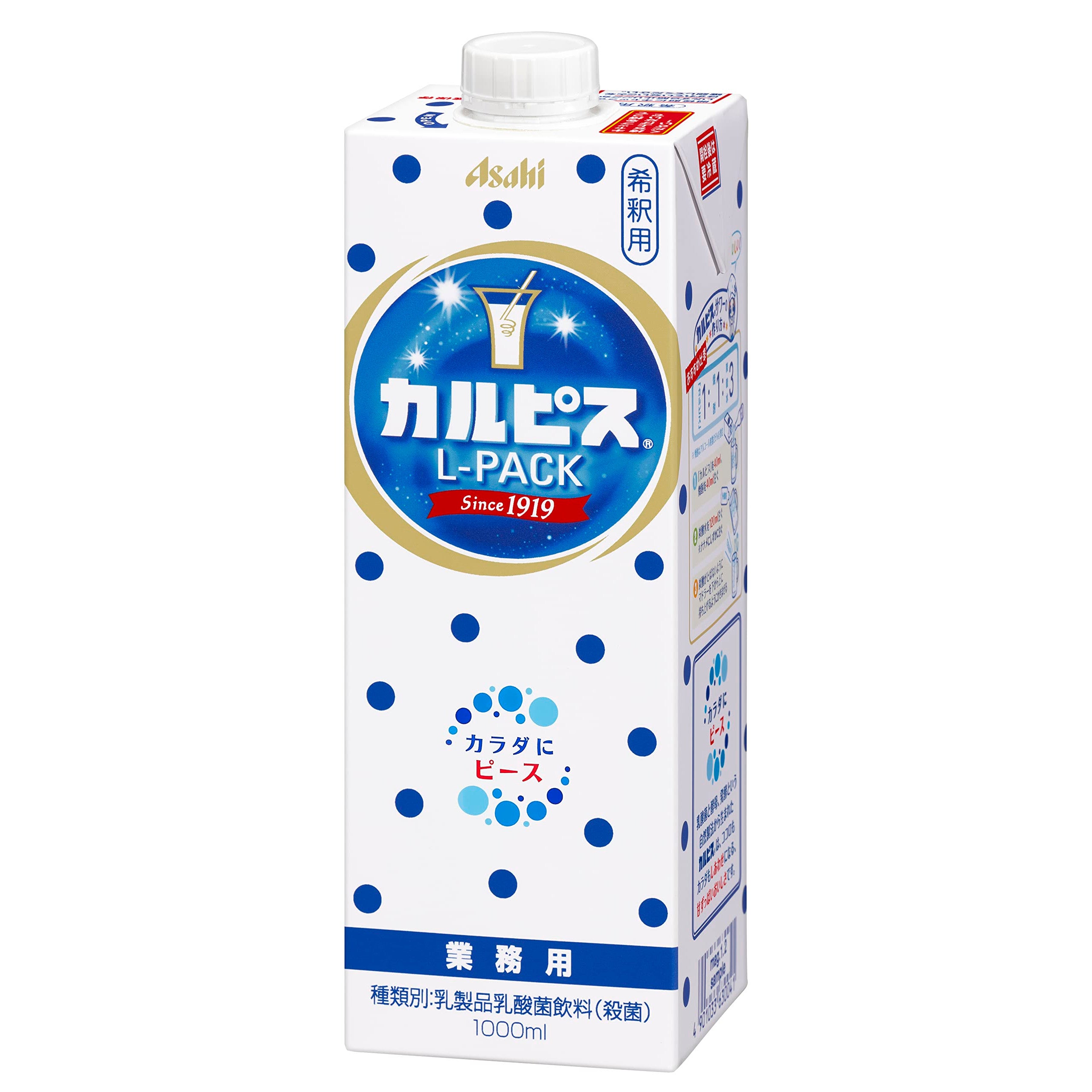 Asahi Calpico Konzentrat (Milcherfrischungsgetränk) 1l