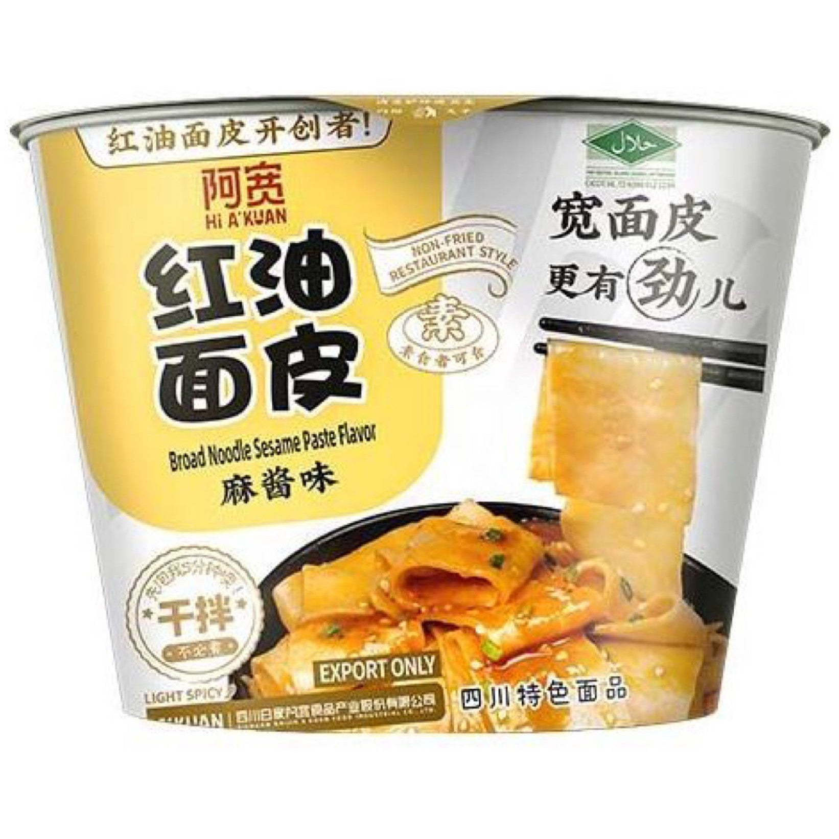 BAIJIA Bandnudeln Sesampaste Schüssel 115g