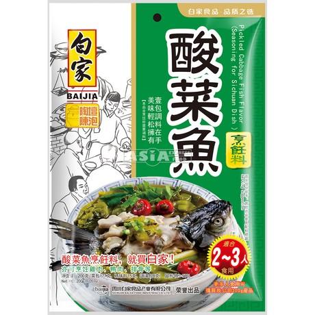 BAIJIA Fischgewürz Eingelegter Kohl 200g
