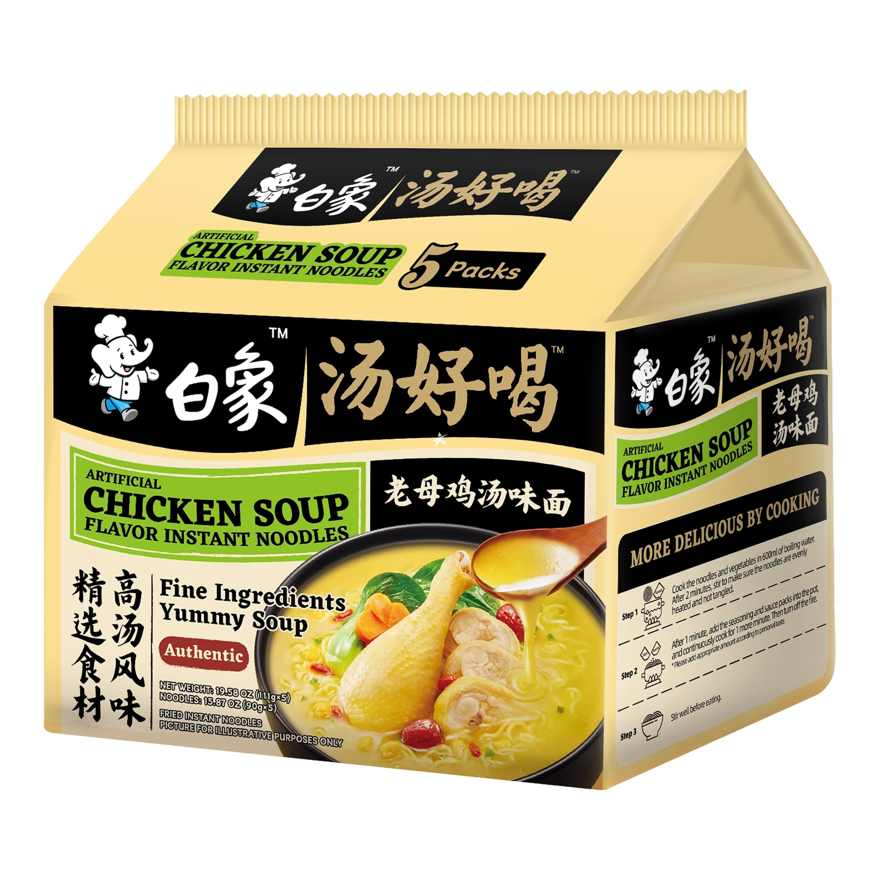 BaiXiang Instant-Nudelsuppe mit Hühnergeschmack 560g