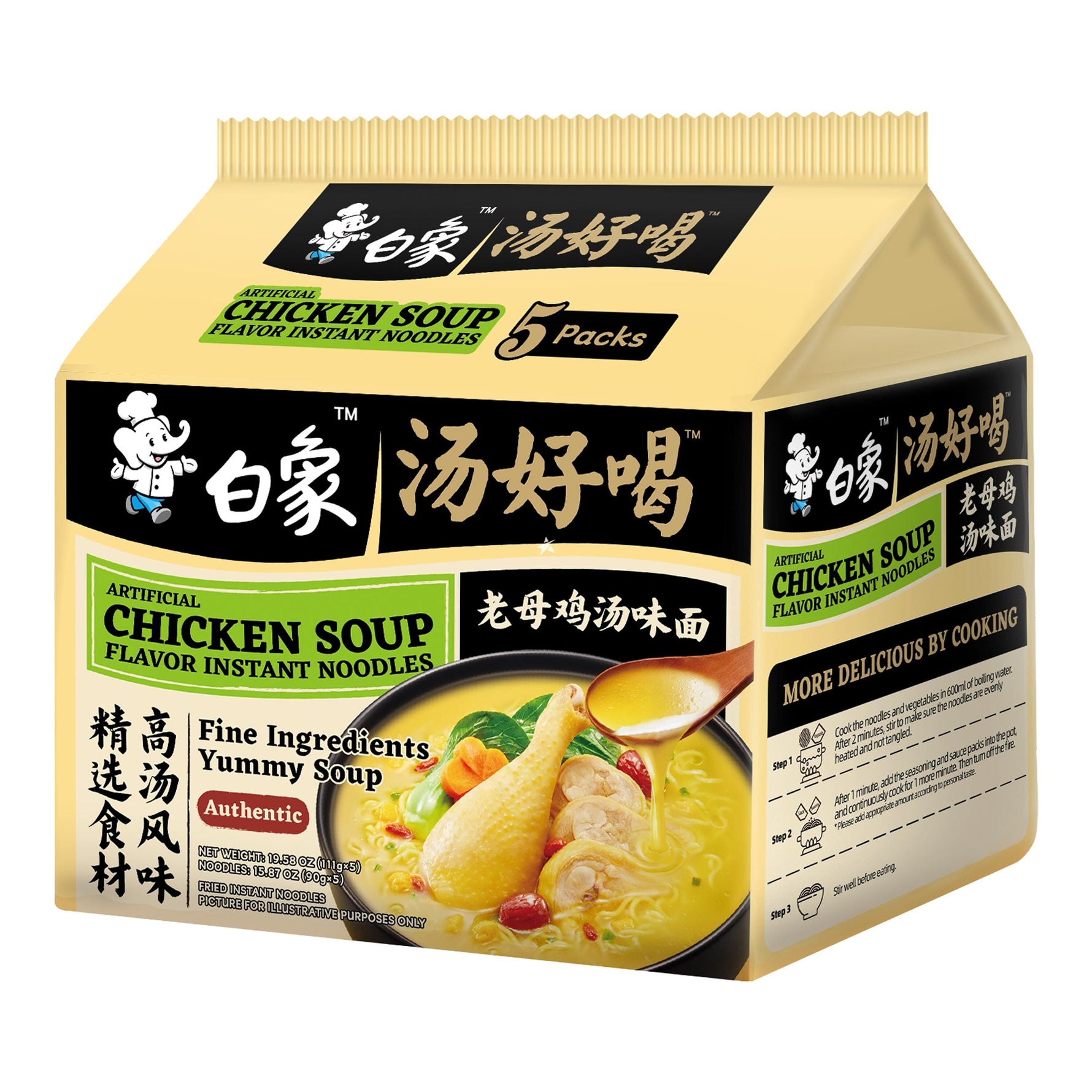 BaiXiang Instant-Nudelsuppe mit Hühnergeschmack 560g