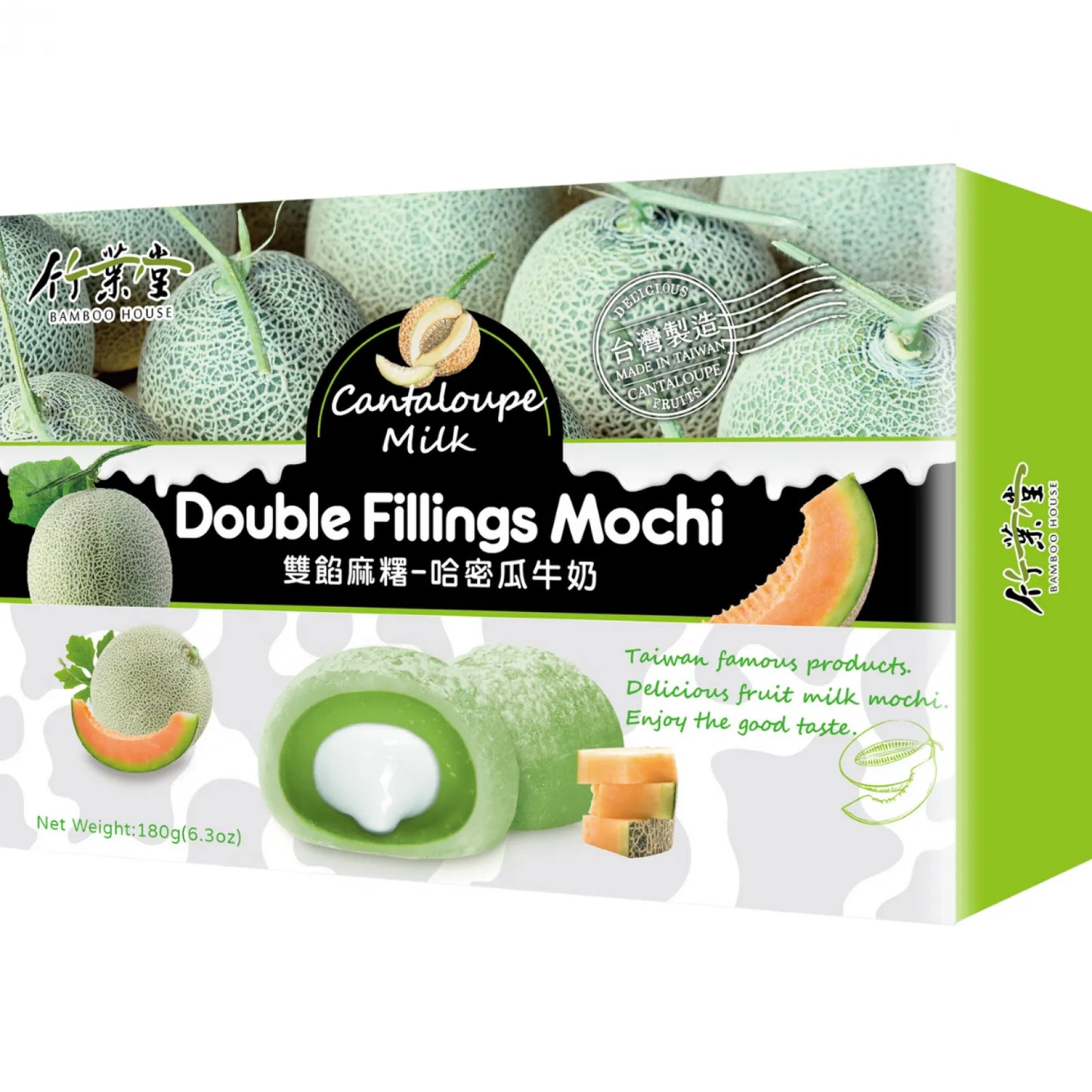 BAMBOO HOUSE Mochi Doppelgefüllt Cantaloupe-Melone Geschmack 180g