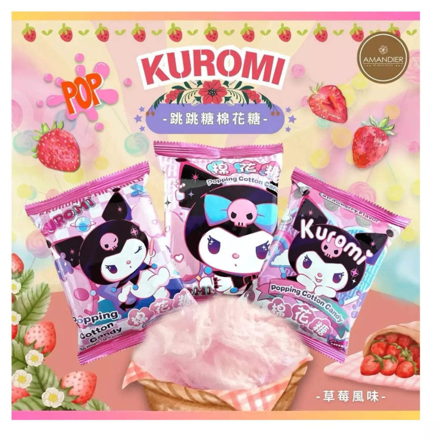 KUROMI Kuromi Popping Erdbeer-Marshmallow 15g
