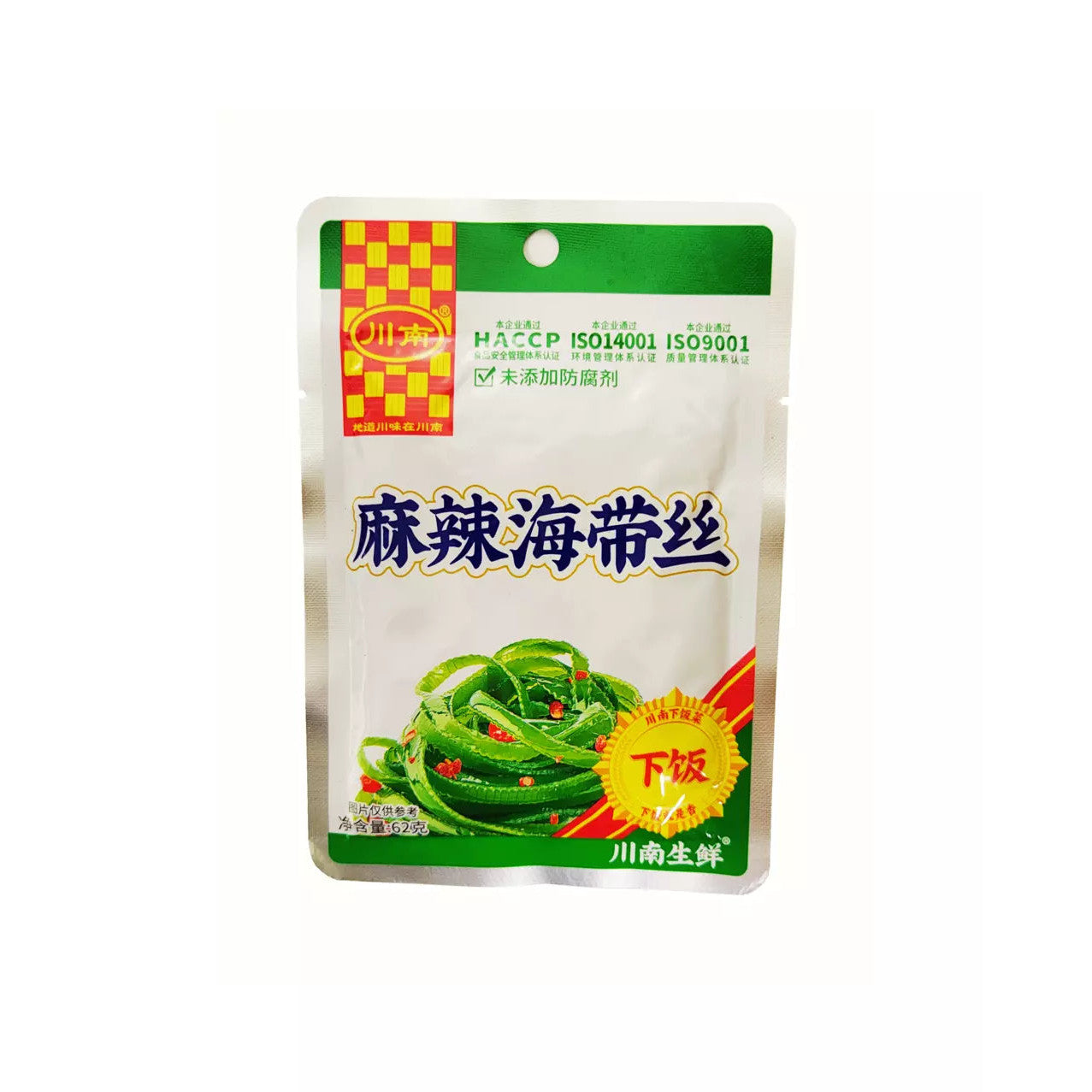 Chuannan Seeallgen Sichuan-Chili 62g