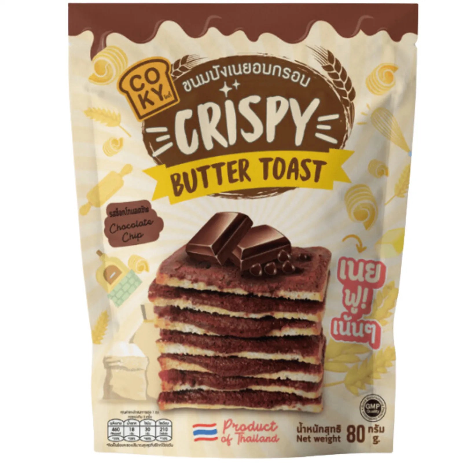 COKY Knuspriger Schokoladentoast 80g