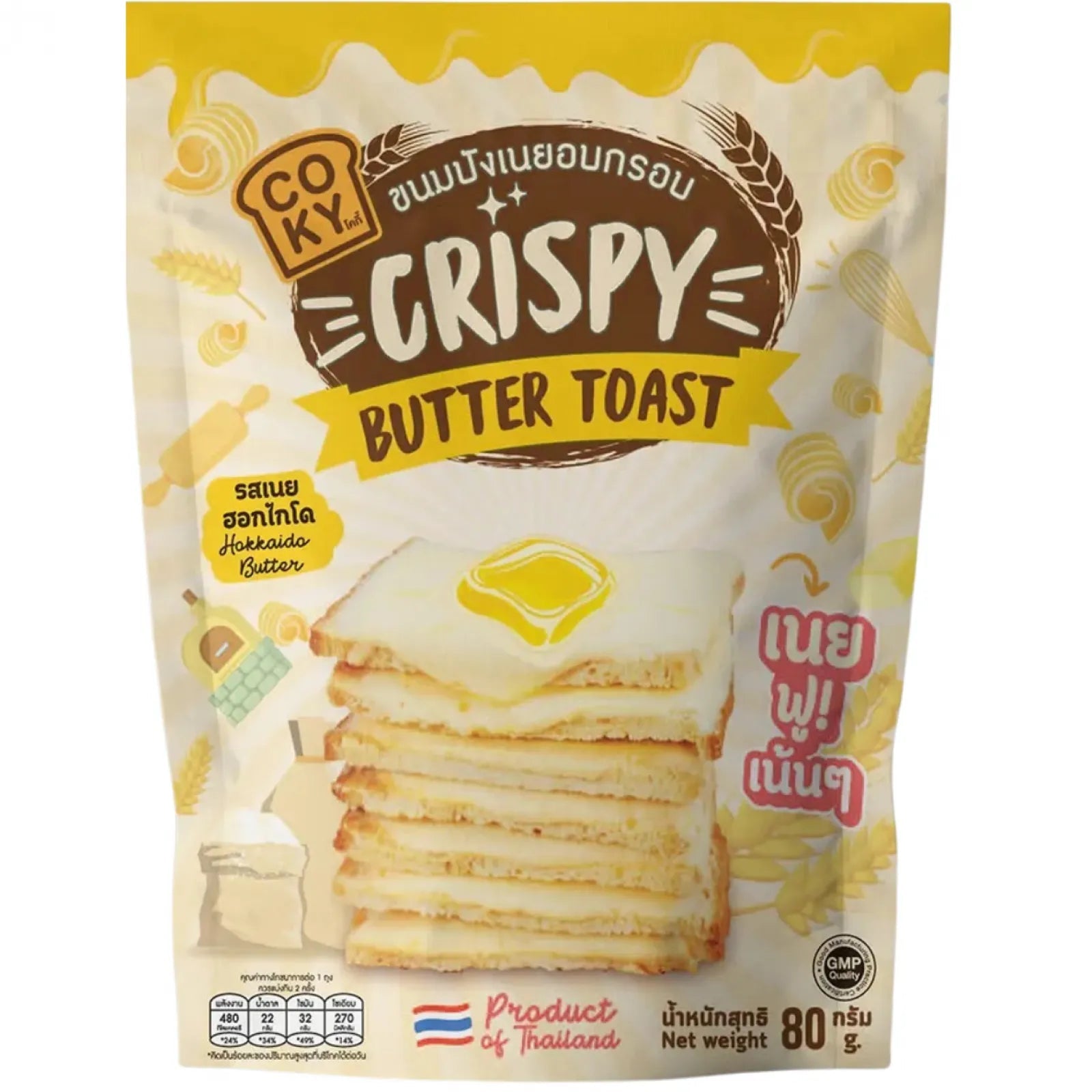 COKY Knuspriger Hokkaido Toast 80g