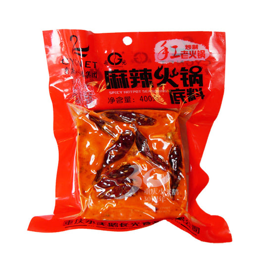 CYGNET XTE Hot-pot Soup Base Seasoning - Spicy (Ma-La) 400g bag