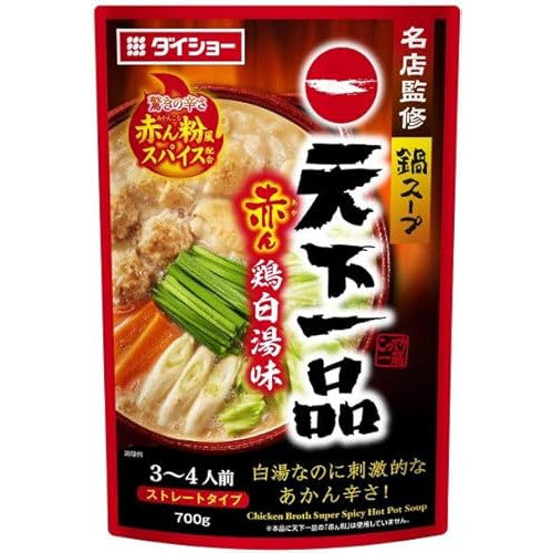 DAISHO Hähnchen Hot-Pot Suppenbasis Rot 700g