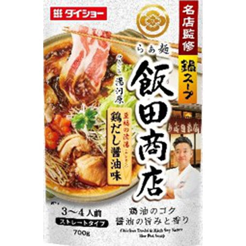 DAISHO Hähnchen Shoyu Hot-Pot Suppenbasis 700g
