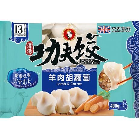 KUNG FU FOOD Dumpling Lamm & Karotte 400g