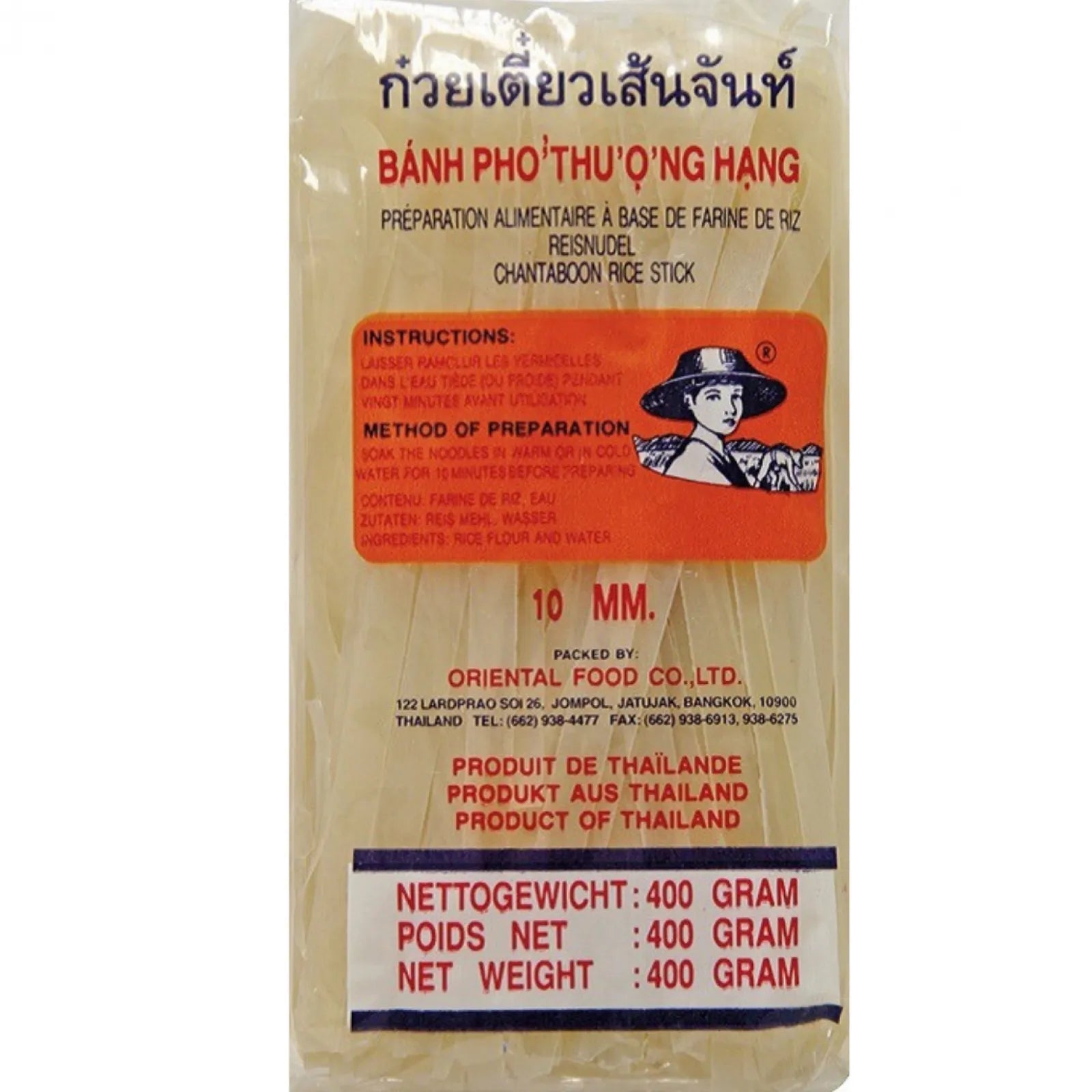 Farmer Brand Reisbandnudeln 10 mm (XL) 400g