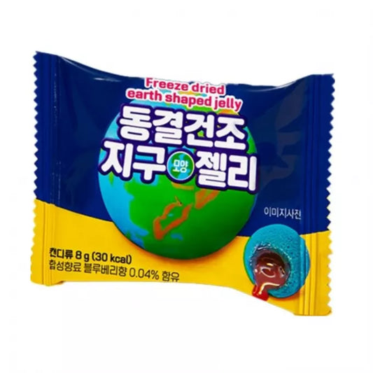 / Gefriergetrocknetes Blaubeergelee 8g