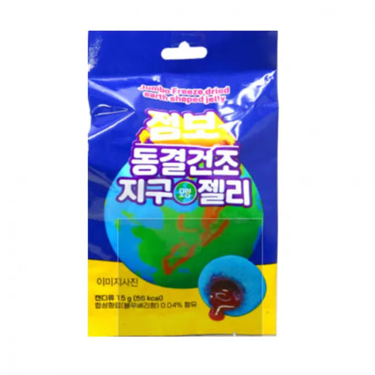 / Gefriergetrocknetes Blaubeergelee 15g